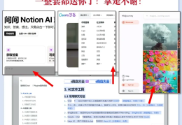 在头条上怎样发文章赚钱(如何在头条上发文章?)