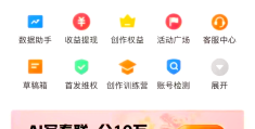 如何进行头条号注册登录(头条号怎么注册的步骤视频)