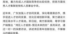 全网新闻头条(搜一下新闻头条)