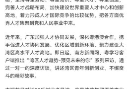 全网新闻头条(搜一下新闻头条)