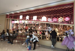 乌鲁木齐罗马天街二期(乌鲁木齐罗马天街二期社区电话)