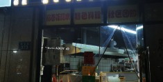 适合创业的小吃加盟店(适合创业的小吃加盟店名)