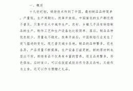 2021年未来10大暴利行业(中国未来10大暴利行业有哪些最赚钱的行业)