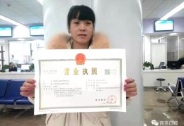 企业方申请认证头条号需要企业的营业执照(企业方申请认证头条号需要企业的营业执照嘛)