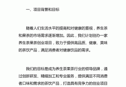 1万以内创业项目有哪些项目(1万以内创业项目有哪些项目呢)