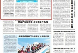 新闻头条是谁创办的公司呢(新闻头条是谁创办的公司呢图片)