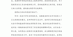 大学生求职信范文300字(大学生求职信优秀范文100字)