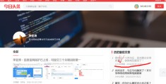 企业注册头条怎么注册(企业注册头条怎么注册不了)