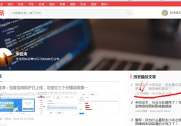 企业注册头条怎么注册(企业注册头条怎么注册不了)