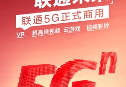 联通创新创业平台(联通创新创业投资 招聘)