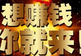 农村五十岁的人怎么创业赚钱(农村五十岁的人怎么创业赚钱最快)