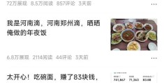 今日头条怎么发布作品赚收益(如何在今日头条发布文章,并获得收益)
