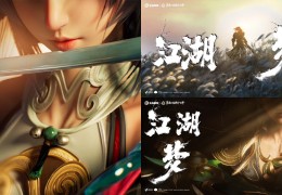 李白韩信官方网站(官方承认李白韩信是官方cp的视频)
