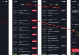 头条注册企业号都有什么要求吗安全吗(头条注册企业号都有什么要求吗安全吗知乎)