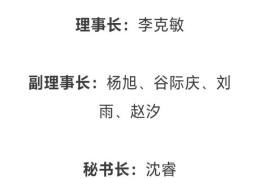 新闻头条老板简介(新闻头条老板简介资料)