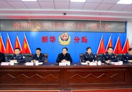 朱志明沧州(朱志明 沧州)
