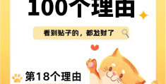 不上班的100种赚钱(不上班的100种赚钱0成本)