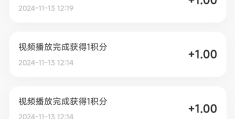能赚钱的视频网站(能赚钱的视频平台有哪些)