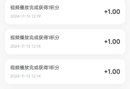 能赚钱的视频网站(能赚钱的视频平台有哪些)