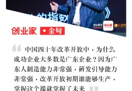头条创业成功的条件是什么意思啊(头条创业成功的条件是什么意思啊知乎)