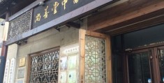 苏州陈志刚中医馆地址(苏州陈志刚中医针灸诊所)