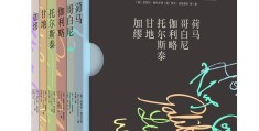 人物传记属于什么类图书(人物传记属于什么类图书类别)