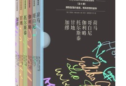 人物传记属于什么类图书(人物传记属于什么类图书类别)