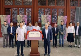 字节陈志峰永定(字节跳动 陈志峰副总裁 2020)