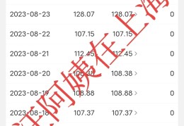 今日头条企业账号有收益吗是真的吗(今日头条企业账号有收益吗是真的吗安全吗)