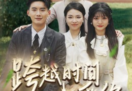都市职场电视(都市职场电视剧大全免费观看)