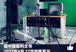 全媒头条创始人是哪里人啊视频(全媒头条创始人是哪里人啊视频讲解)