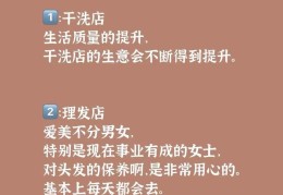 小本生意顺口溜(小本生意顺口溜下一句)