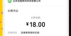 头条创作者帮助中心怎么关闭自动续费(头条创作者帮助中心怎么关闭自动续费服务)
