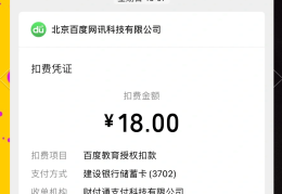 头条创作者帮助中心怎么关闭自动续费(头条创作者帮助中心怎么关闭自动续费服务)