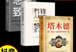 致富经全集免费观看(致富经2018年全集在线观看)