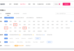今日头条作者简介怎么写才有流量(今日头条作者简介怎么写才有流量呢)
