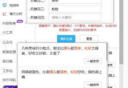 头条的标题怎么写(头条的标题怎么写吸引人)
