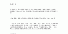 医生求职简历范文(医生求职简历范文大全)