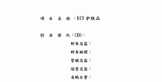 创新创业项目有那些(创新创业项目有哪些类型)