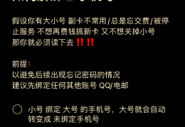 怎样建立头条公众号账号和密码(怎样建立头条公众号账号和密码呢)