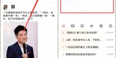 怎么在头条写文章赚钱(头条怎么写文章赚钱操作步骤)