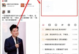怎么在头条写文章赚钱(头条怎么写文章赚钱操作步骤)