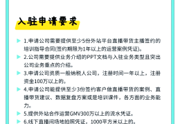 头条号开店怎么去申请个体(头条号开店怎么去申请个体营业执照)