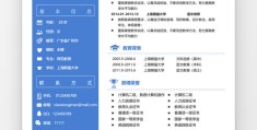 免费简历模板word文档(免费简历模板word文档可导出)