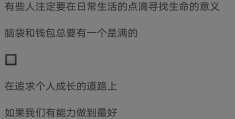 百度如何发布文章挣钱(在百度上发布文章怎么赚钱)
