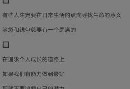 百度如何发布文章挣钱(在百度上发布文章怎么赚钱)
