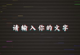 头条原创视频制作(目前头条视频申请原创有什么要求)