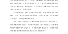 可行性报告存在不定性吗(可行性报告中不包括以下哪个方面)