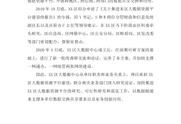 可行性报告存在不定性吗(可行性报告中不包括以下哪个方面)