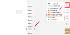 头条文章怎么设置自己可见(头条文章怎么设置自己可见的内容)